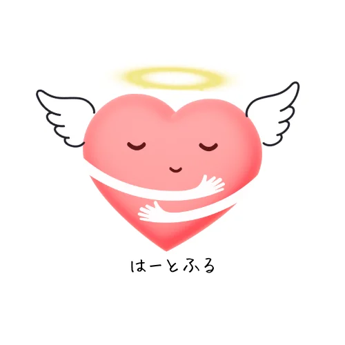 はーとふる訪問看護ステーションです❣